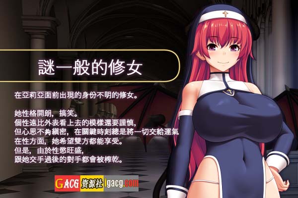 图片[5]-圣痕的亚莉亚 Steam官中步兵版-acg游戏姬