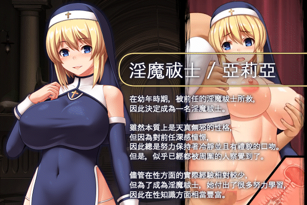 图片[4]-圣痕的亚莉亚 Steam官中步兵版-acg游戏姬