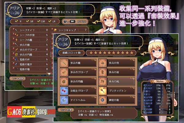 图片[8]-圣痕的亚莉亚 Steam官中步兵版-acg游戏姬