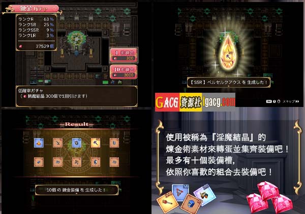 图片[9]-圣痕的亚莉亚 Steam官中步兵版-acg游戏姬