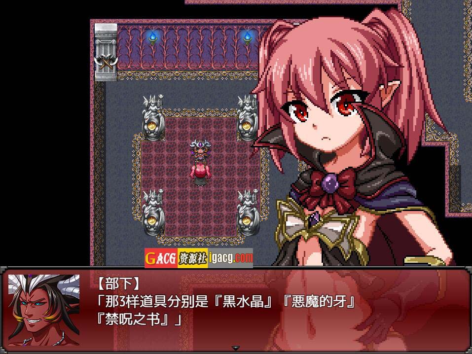 图片[6]-魔王之女戴沫娜 完整精翻汉化版-acg游戏姬