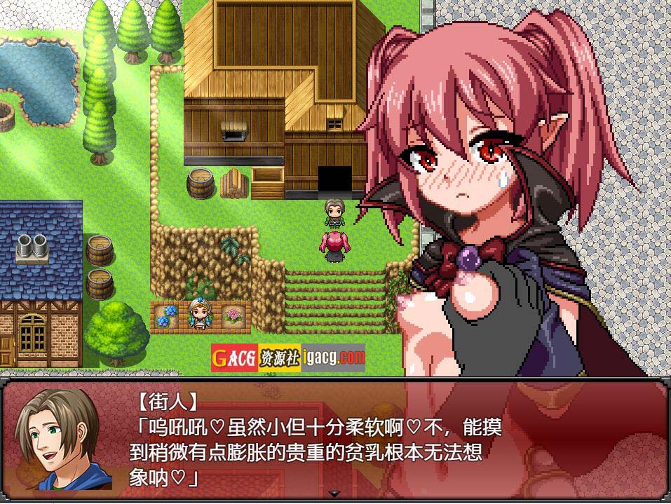 图片[8]-魔王之女戴沫娜 完整精翻汉化版-acg游戏姬