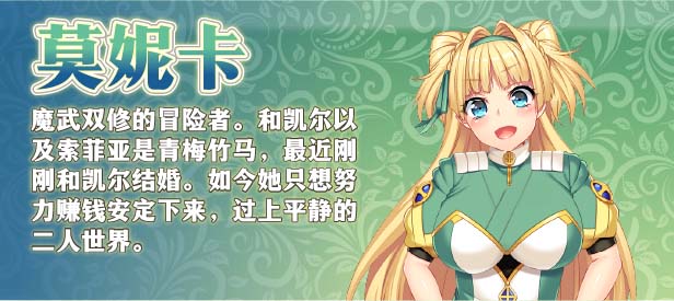 图片[8]-买房新妻莫妮卡V1.02 STEAM官方中文步兵版+存档-acg游戏姬