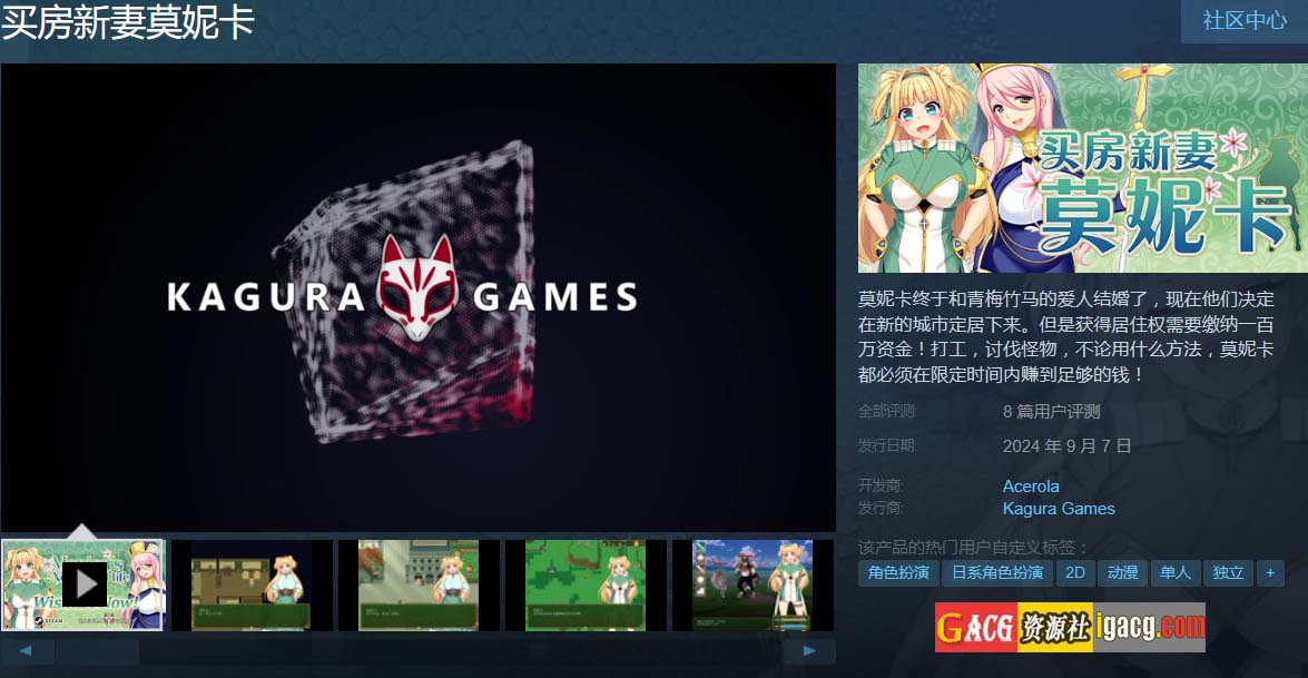 图片[2]-买房新妻莫妮卡V1.02 STEAM官方中文步兵版+存档-acg游戏姬