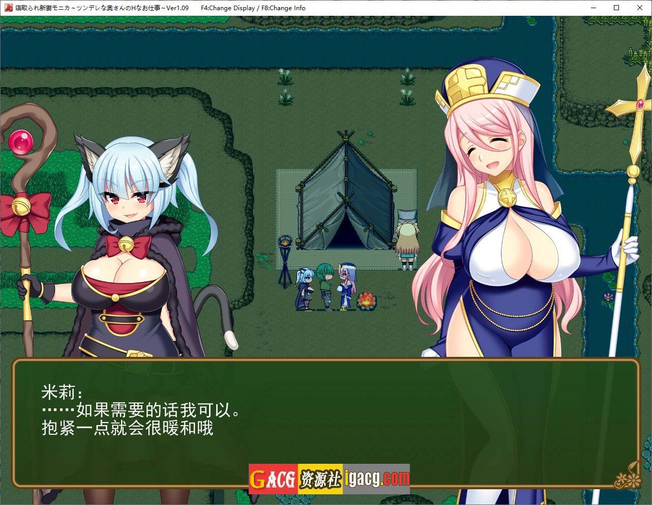 图片[12]-买房新妻莫妮卡V1.02 STEAM官方中文步兵版+存档-acg游戏姬