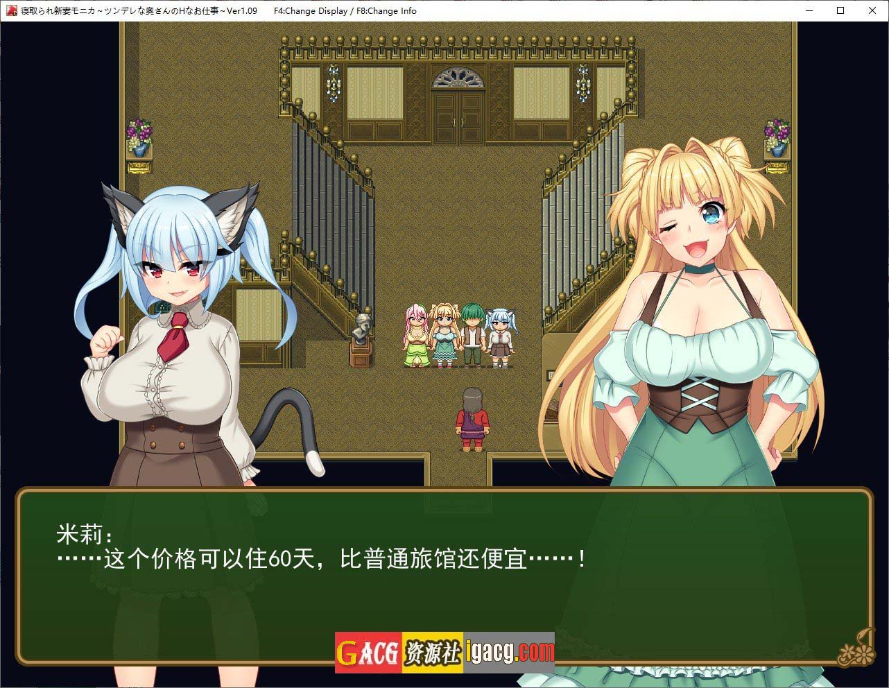 图片[14]-买房新妻莫妮卡V1.02 STEAM官方中文步兵版+存档-acg游戏姬