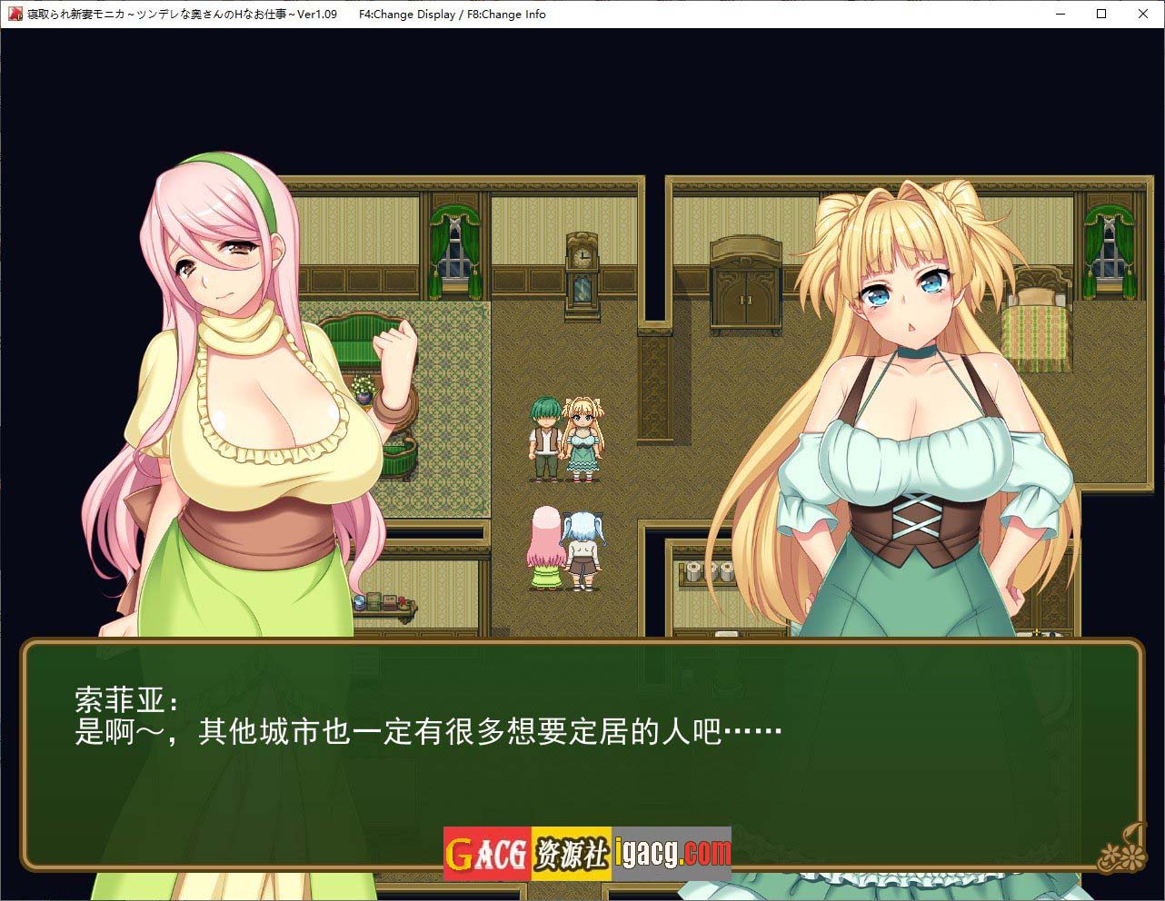 图片[13]-买房新妻莫妮卡V1.02 STEAM官方中文步兵版+存档-acg游戏姬