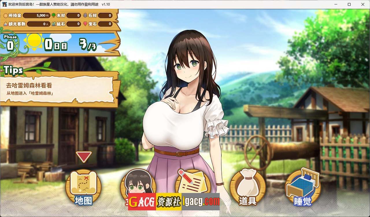 图片[4]-欢迎来到后宫岛V1.01官方中文步兵版-acg游戏姬