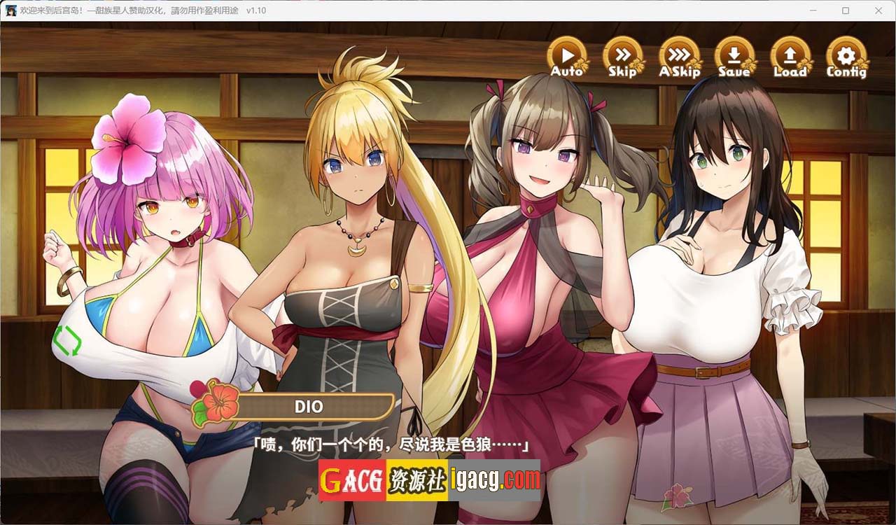 图片[7]-欢迎来到后宫岛V1.01官方中文步兵版-acg游戏姬