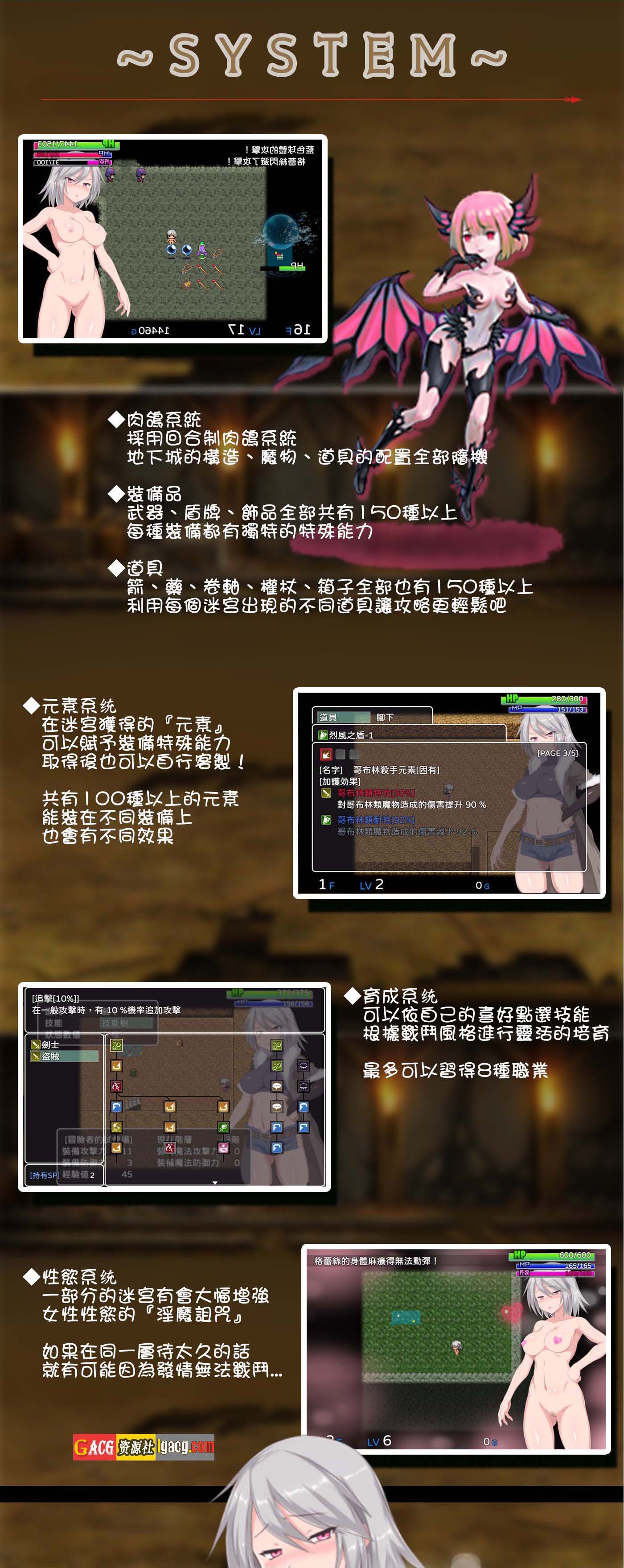 图片[5]-迷宫街的格蕾丝V1.15 官方中文步兵版+存档-acg游戏姬