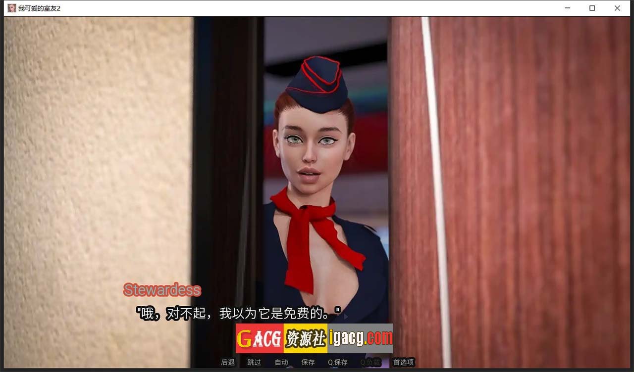 图片[2]-我的性感表姐2 ~我可爱的表姐2 Ver12.10121 Extra 官方中文版-acg游戏姬