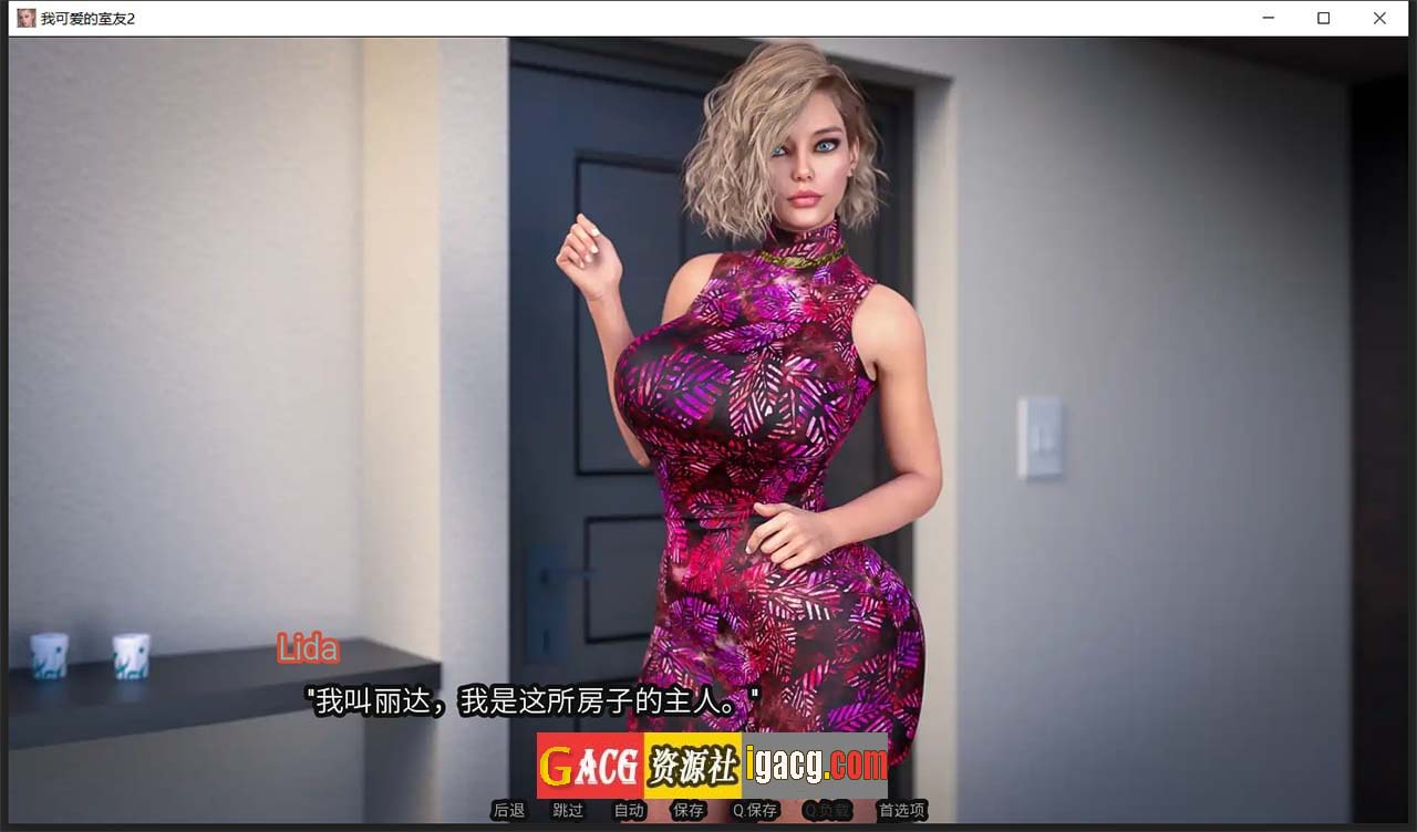 图片[8]-我的性感表姐2 ~我可爱的表姐2 Ver12.10121 Extra 官方中文版-acg游戏姬