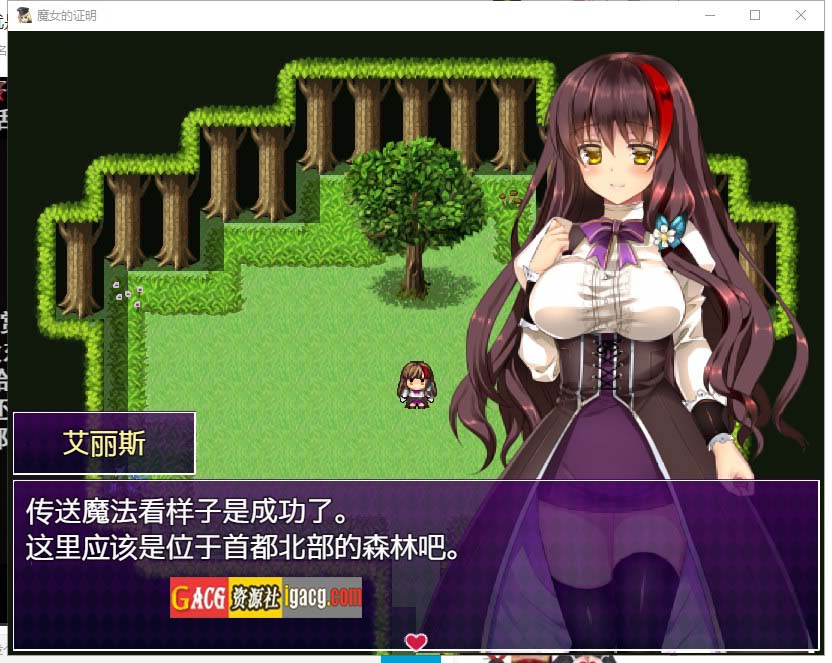 图片[3]-魔女的证明~魔女の証明 V1.1 精翻汉化版-acg游戏姬