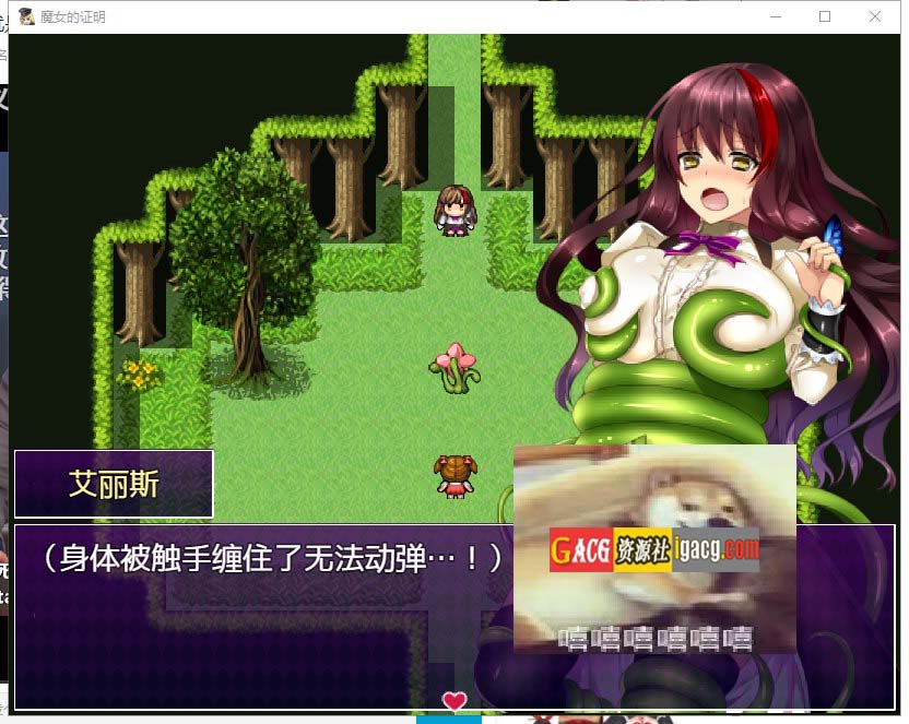 图片[4]-魔女的证明~魔女の証明 V1.1 精翻汉化版-acg游戏姬