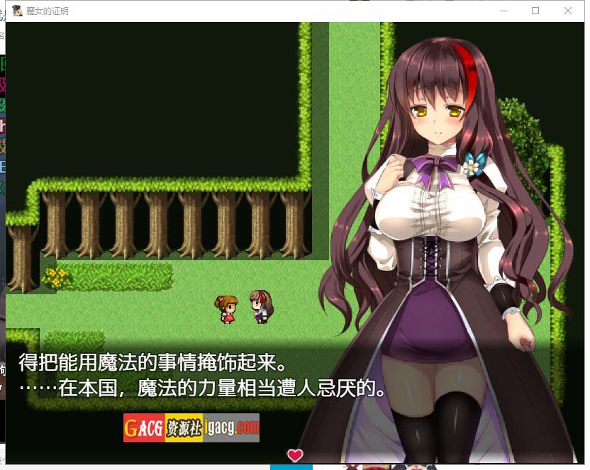 图片[5]-魔女的证明~魔女の証明 V1.1 精翻汉化版-acg游戏姬