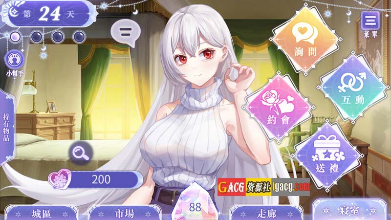 图片[2]-我与魔王的亲密爱恋-1.02-STEAM官方中文步兵版+DLC-acg游戏姬