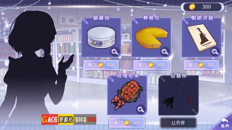 图片[7]-我与魔王的亲密爱恋-1.02-STEAM官方中文步兵版+DLC-acg游戏姬