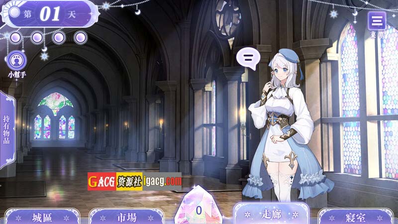 图片[5]-我与魔王的亲密爱恋-1.02-STEAM官方中文步兵版+DLC-acg游戏姬