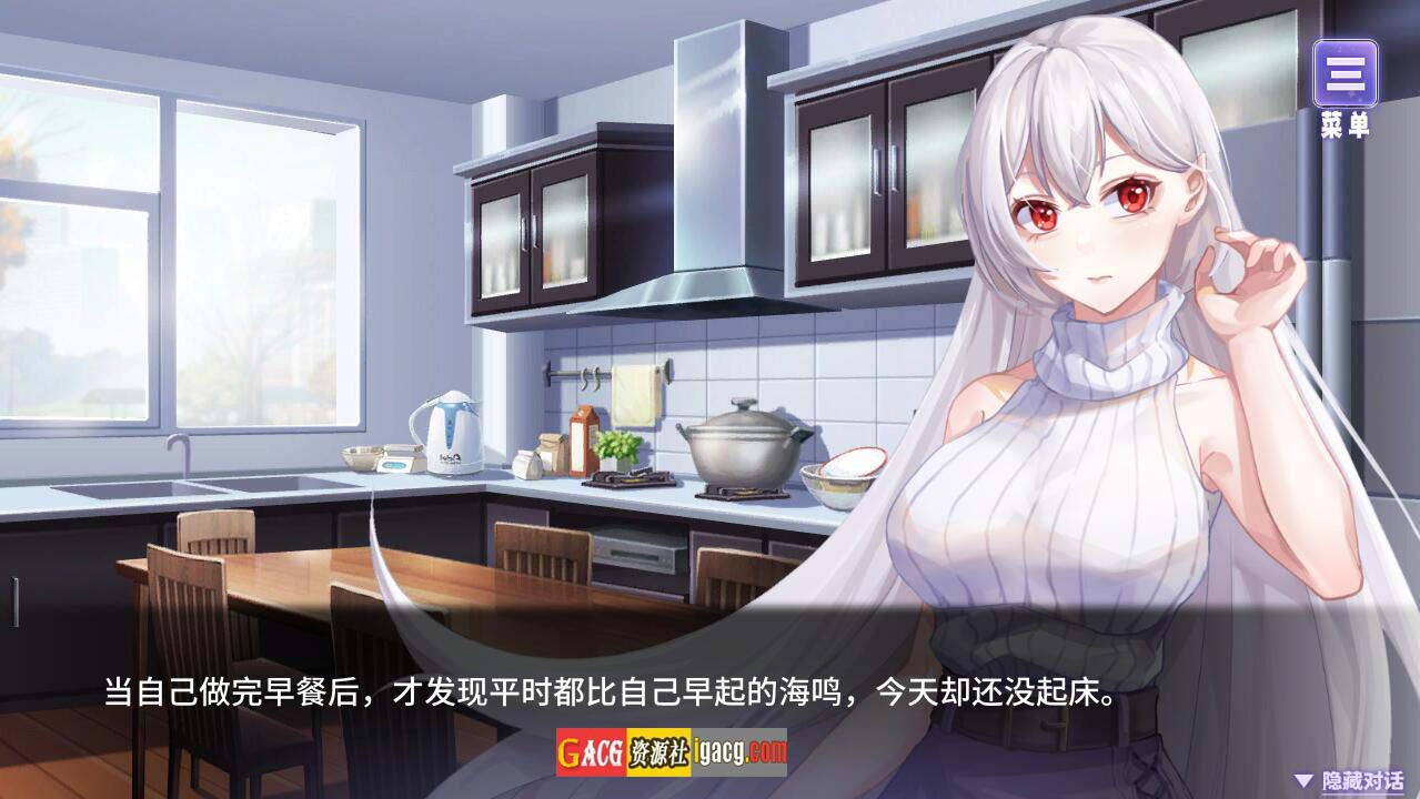 图片[8]-我与魔王的亲密爱恋-1.02-STEAM官方中文步兵版+DLC-acg游戏姬