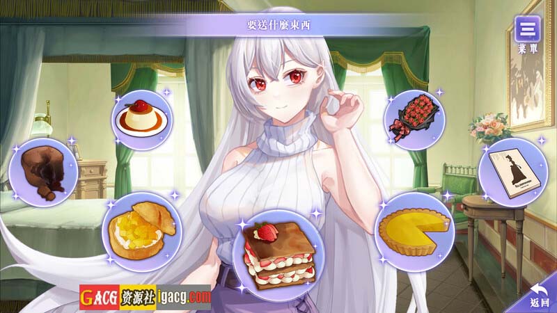 图片[4]-我与魔王的亲密爱恋-1.02-STEAM官方中文步兵版+DLC-acg游戏姬