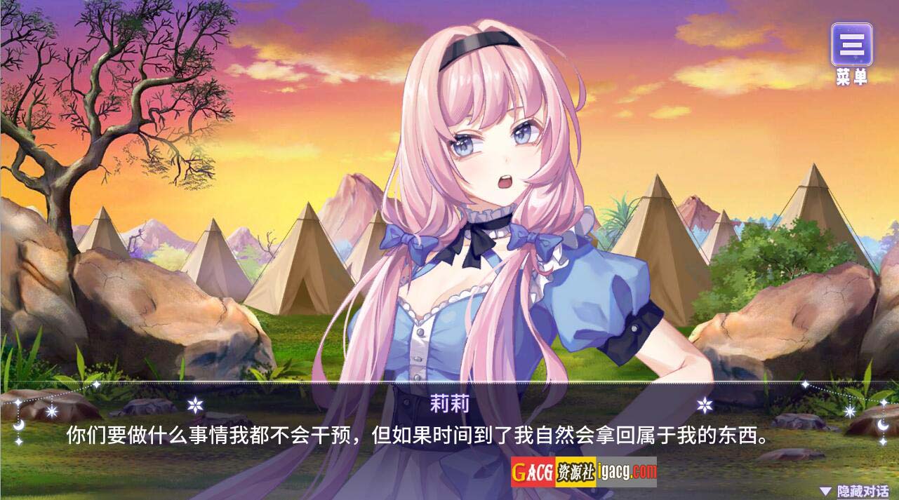 图片[10]-我与魔王的亲密爱恋-1.02-STEAM官方中文步兵版+DLC-acg游戏姬