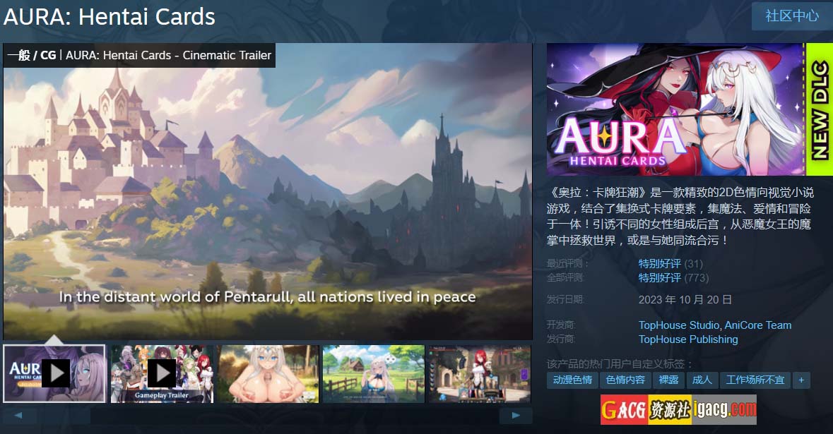 图片[3]-奥拉：卡牌狂潮V1.6+全DLC 官方中文步兵版-acg游戏姬
