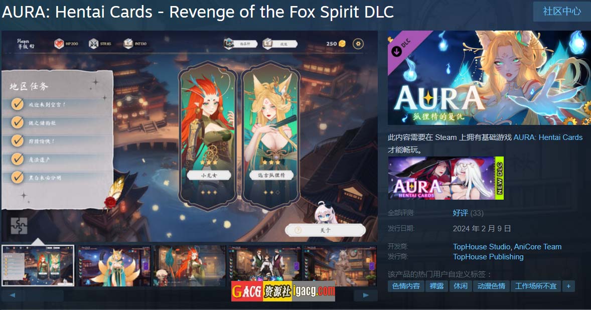 图片[4]-奥拉：卡牌狂潮V1.6+全DLC 官方中文步兵版-acg游戏姬