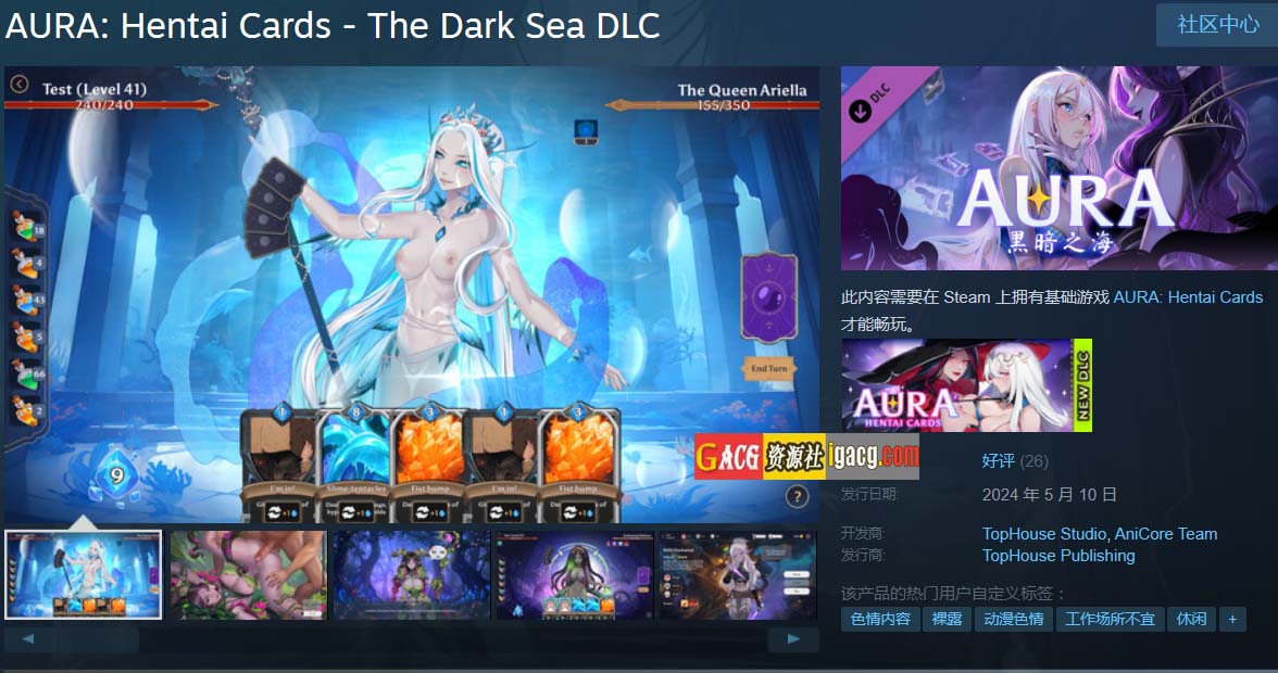 图片[10]-奥拉：卡牌狂潮V1.6+全DLC 官方中文步兵版-acg游戏姬