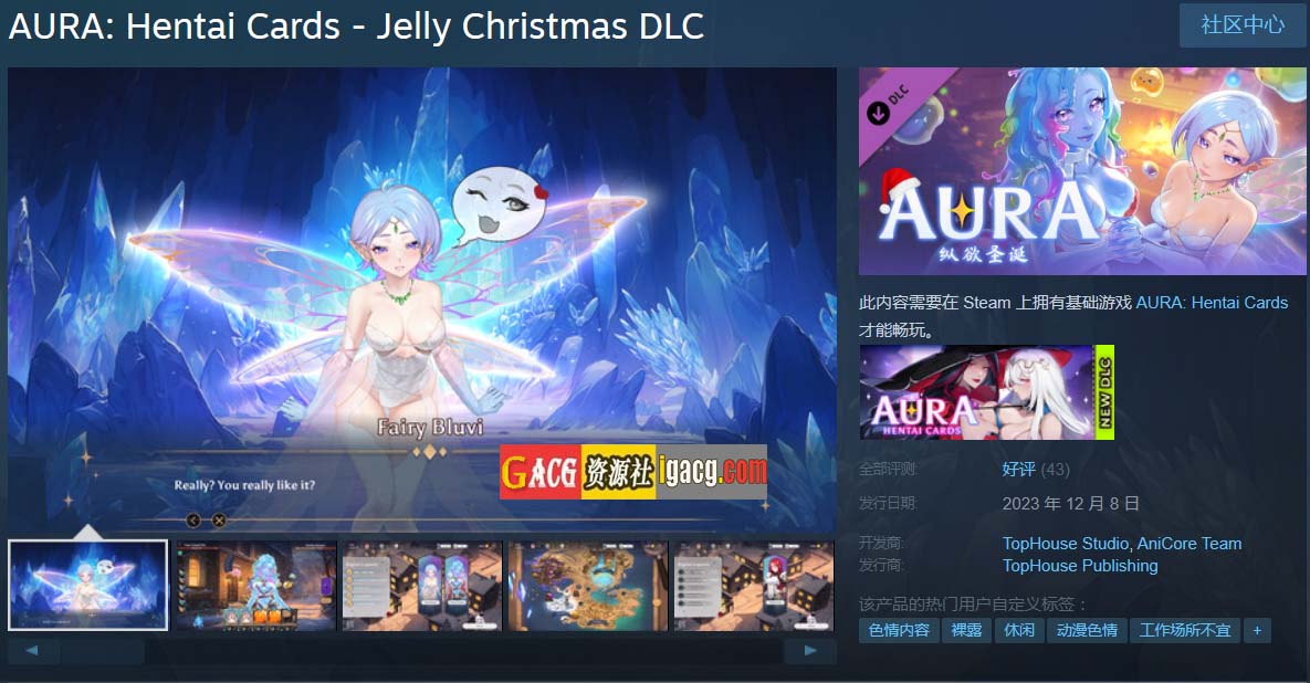 图片[8]-奥拉：卡牌狂潮V1.6+全DLC 官方中文步兵版-acg游戏姬