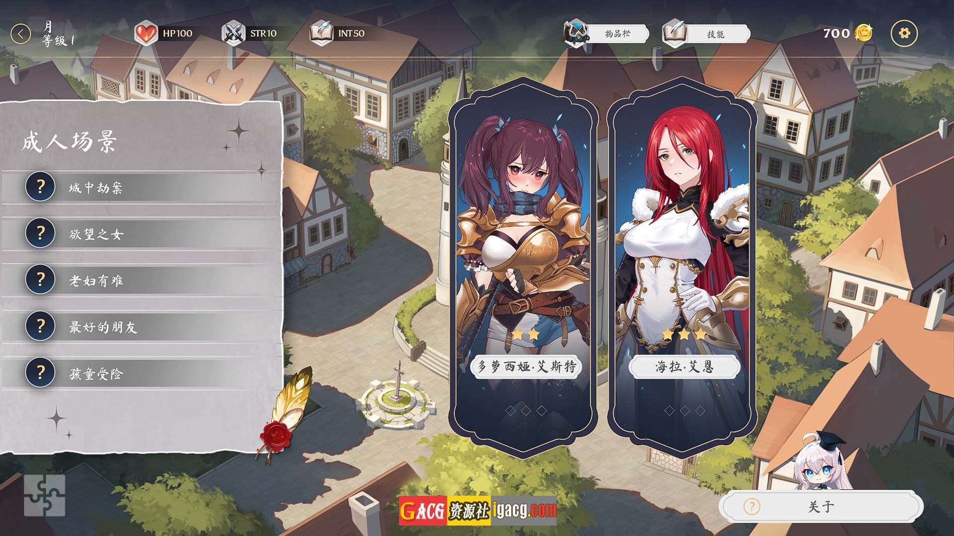 图片[16]-奥拉：卡牌狂潮V1.6+全DLC 官方中文步兵版-acg游戏姬