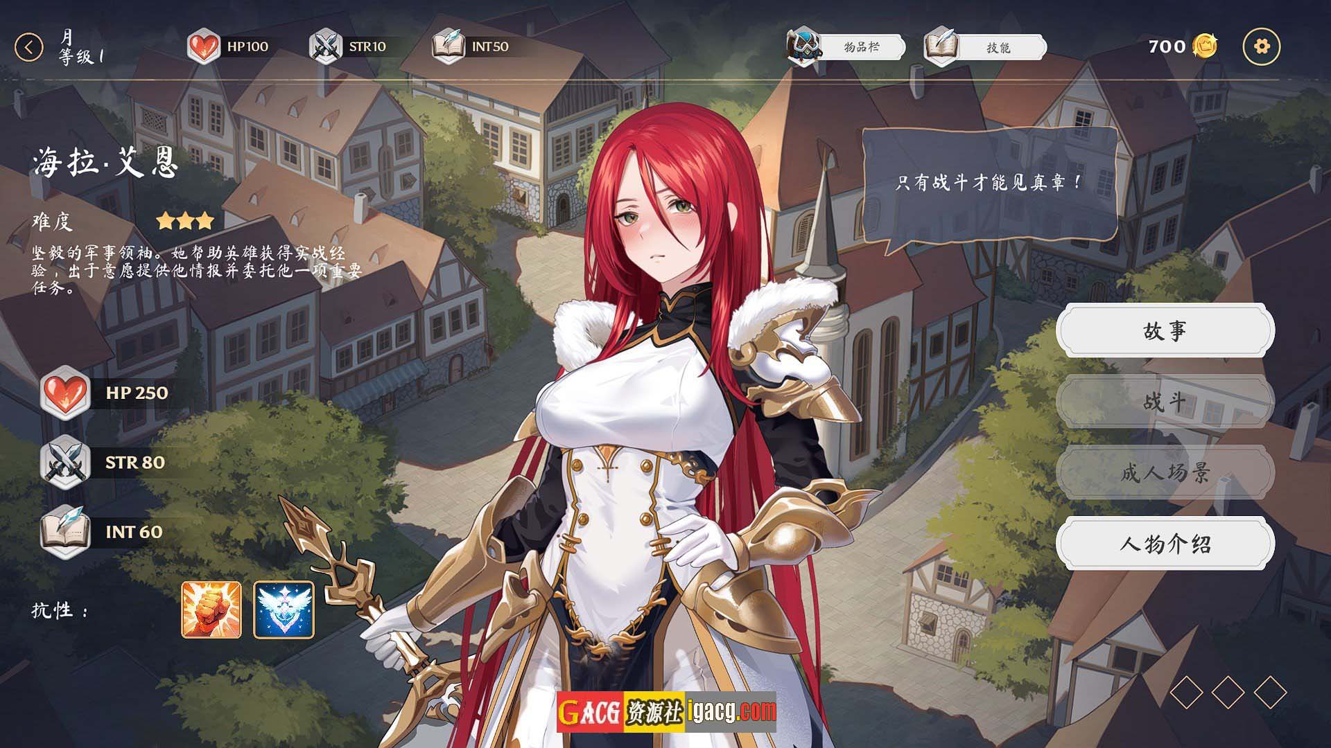 图片[18]-奥拉：卡牌狂潮V1.6+全DLC 官方中文步兵版-acg游戏姬