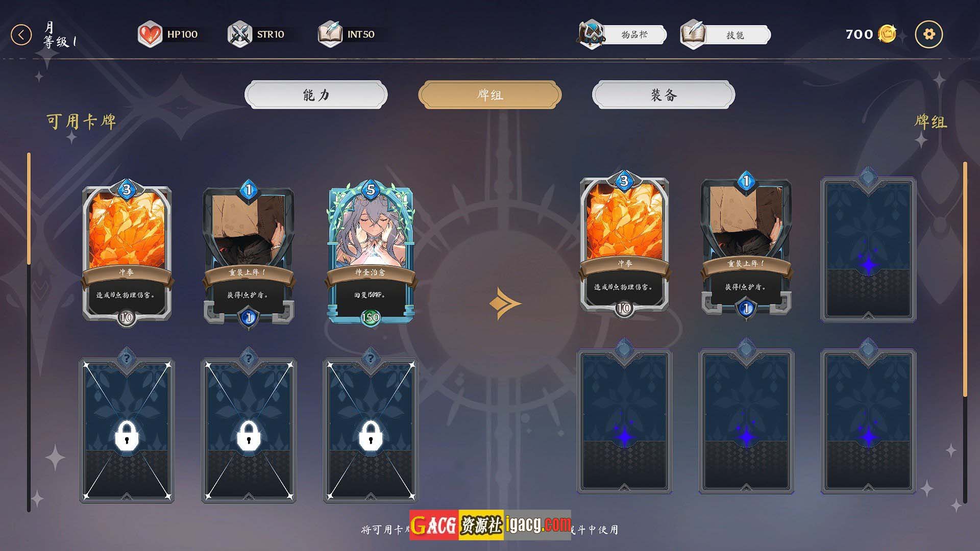 图片[13]-奥拉：卡牌狂潮V1.6+全DLC 官方中文步兵版-acg游戏姬