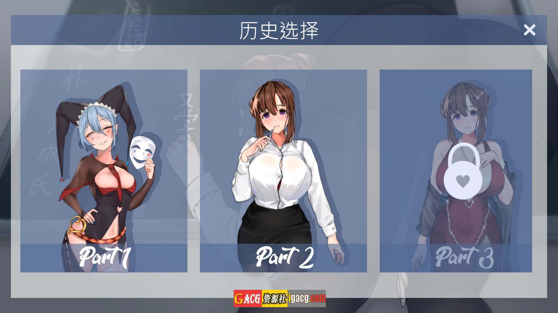 图片[6]-永远属于你 Forever To You! v5.7.1 +全DLC 官中步兵版-acg游戏姬