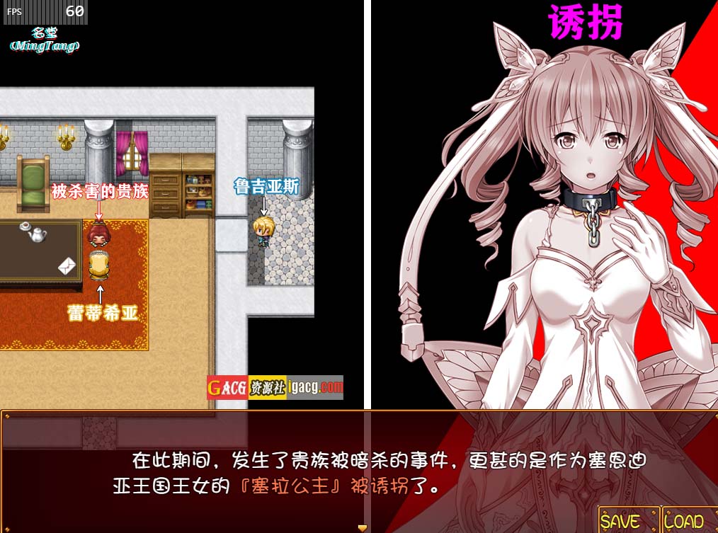 图片[6]-女骑士蕾蒂西亚 V1.10 精修汉化修复版+CG-acg游戏姬