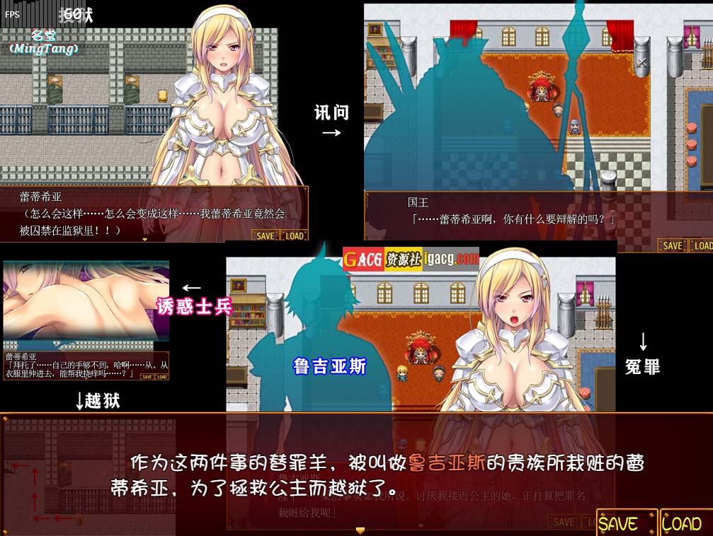 图片[7]-女骑士蕾蒂西亚 V1.10 精修汉化修复版+CG-acg游戏姬