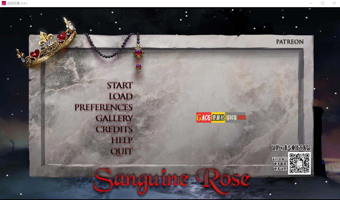 血色玫瑰 SanguineRose Ver3.4.1 最终高压精翻汉化版+CG-acg游戏姬