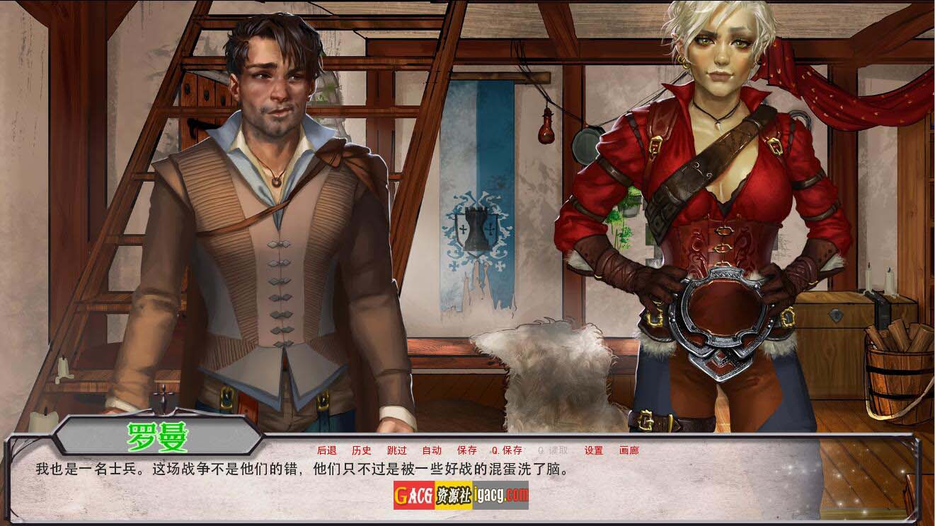 图片[5]-血色玫瑰 SanguineRose Ver3.4.1 最终高压精翻汉化版+CG-acg游戏姬