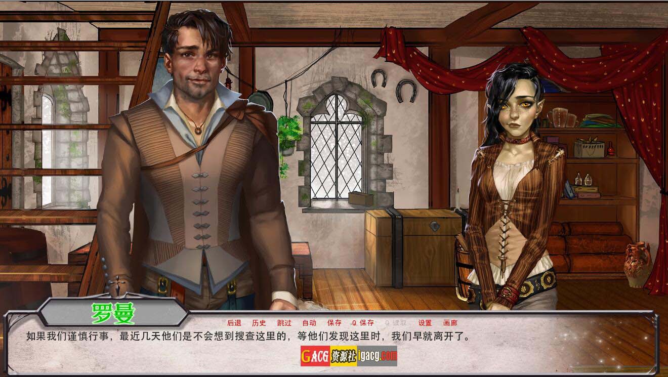 图片[4]-血色玫瑰 SanguineRose Ver3.4.1 最终高压精翻汉化版+CG-acg游戏姬