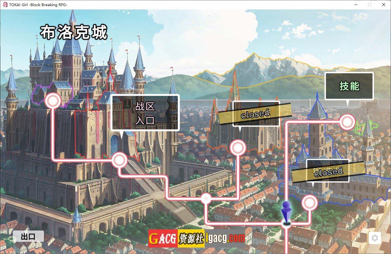 图片[11]-TOKAI Girl -Block Breaking RPG-官方中文版-acg游戏姬