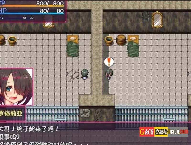 图片[4]-性爱战斗-被囚禁的阿尔斯&罗梅莉亚 官方汉化版-acg游戏姬