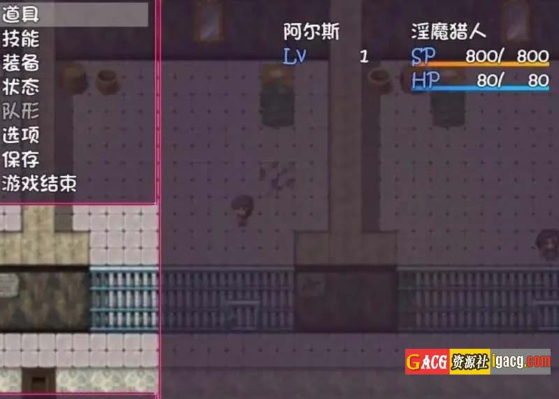 图片[5]-性爱战斗-被囚禁的阿尔斯&罗梅莉亚 官方汉化版-acg游戏姬