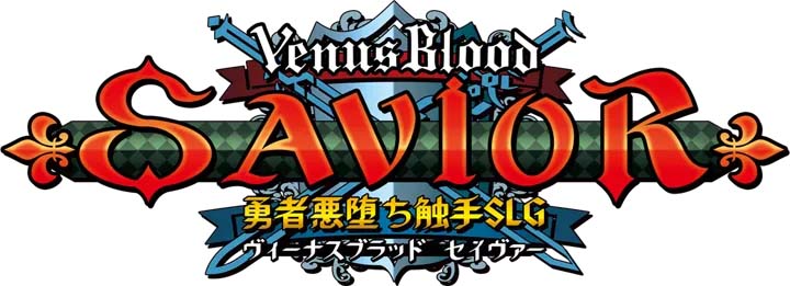 图片[2]-圣女之血:救世主 VenusBlood-SAVIOR Ver2.01 精翻汉化版+全CG存档-acg游戏姬