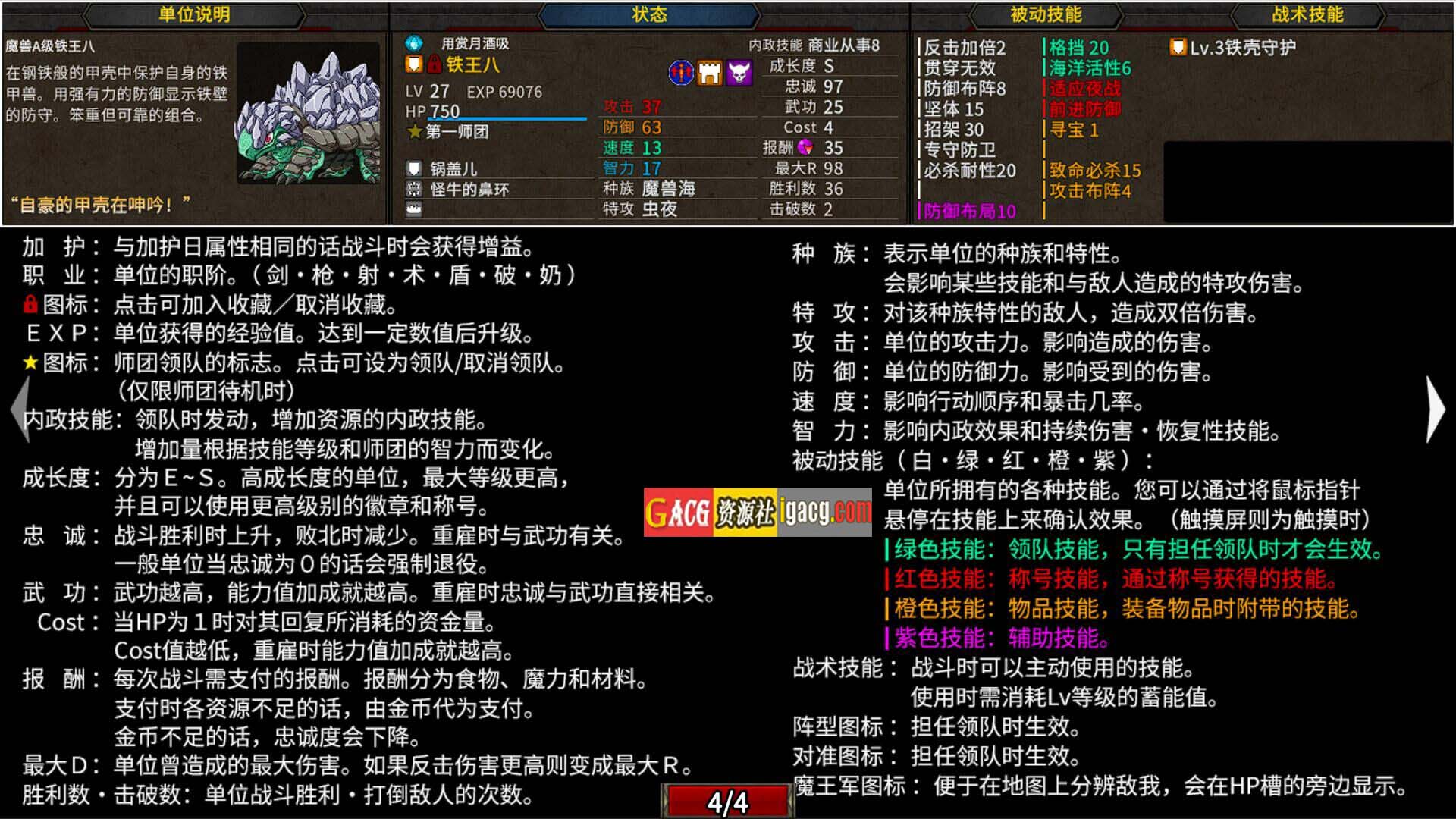 图片[6]-圣女之血:救世主 VenusBlood-SAVIOR Ver2.01 精翻汉化版+全CG存档-acg游戏姬