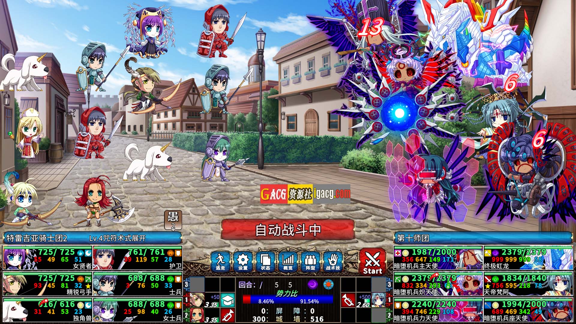 图片[7]-圣女之血:救世主 VenusBlood-SAVIOR Ver2.01 精翻汉化版+全CG存档-acg游戏姬