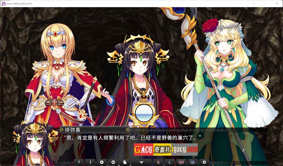 图片[9]-圣女之血:救世主 VenusBlood-SAVIOR Ver2.01 精翻汉化版+全CG存档-acg游戏姬