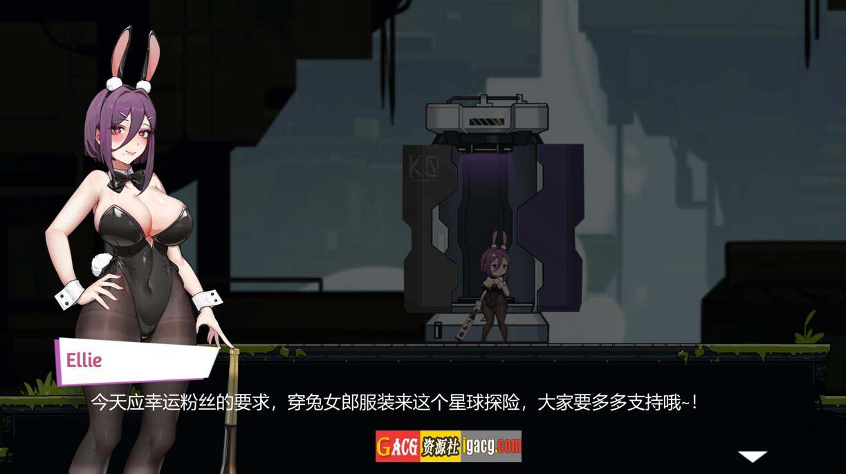 图片[7]-兔女郎的奇怪异星冒险 Ver1.03 官方中文版-acg游戏姬