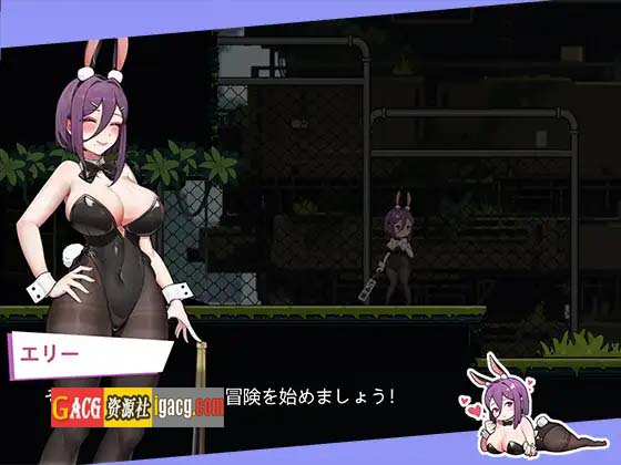 图片[8]-兔女郎的奇怪异星冒险 Ver1.03 官方中文版-acg游戏姬