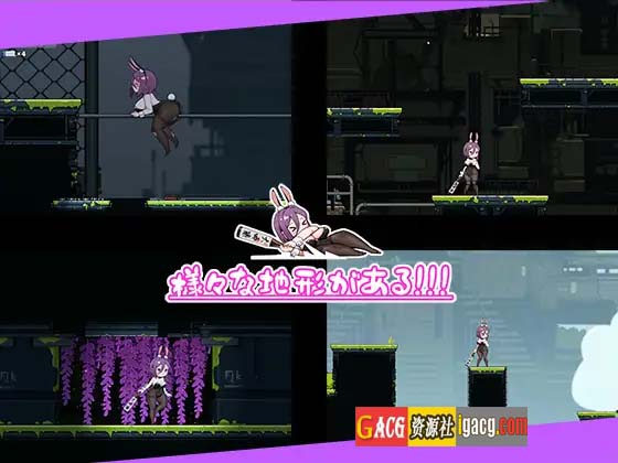 图片[9]-兔女郎的奇怪异星冒险 Ver1.03 官方中文版-acg游戏姬