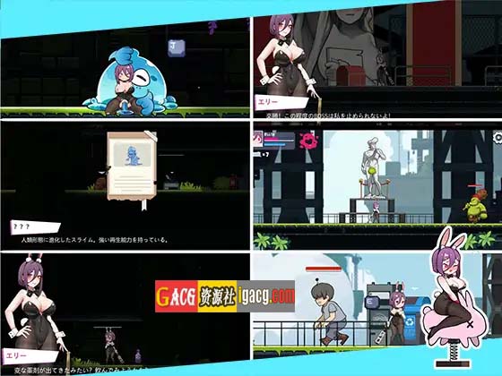 图片[12]-兔女郎的奇怪异星冒险 Ver1.03 官方中文版-acg游戏姬
