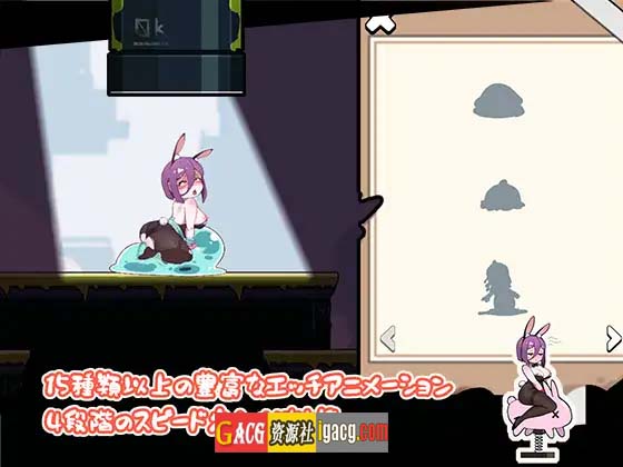 图片[13]-兔女郎的奇怪异星冒险 Ver1.03 官方中文版-acg游戏姬